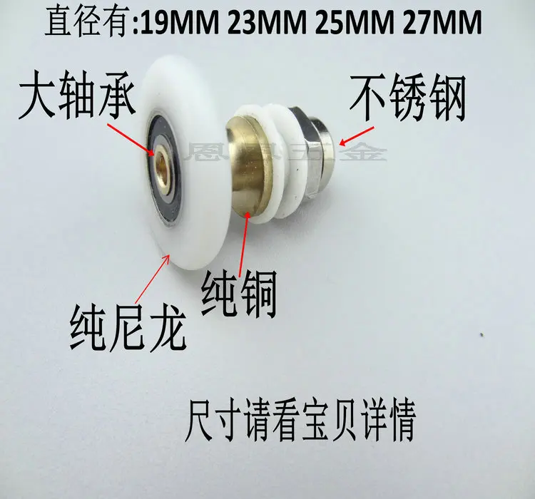 Us 10 93 14 Off 8pcs Shower Sliding Door Roller Runner Wheel 19mm 23mm 25mm 27mm Shower Door Roller Wheel In Shower Rooms From Home Improvement On