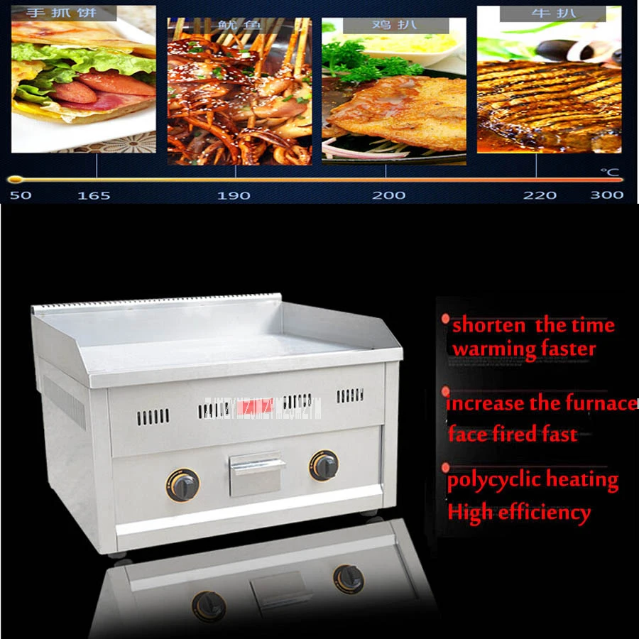 1 шт. газовые решетки FY-610.R теппаньяки тертый пирог печь Causeway ожога машина закуски оборудование