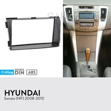 Двойной Din автомобиля фасции Радио панель для HYUNDAI Sonata(NF) 2008-2010 рамка приборной панели комплект Facia Лицевая панель Адаптер крышка рамка
