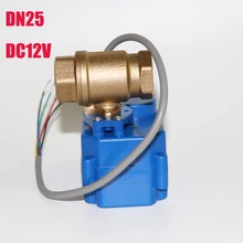 Латунный моторизованный шаровой клапан " DN25 DC12V(уменьшить порт) Электрический шаровой клапан CR-01/CR-02/CR-05 провода
