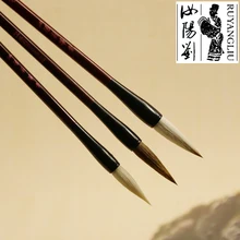 Ruyang Лю традиционная Кисть ручка Китайская каллиграфия ласка шерстяные множество волокон кисть для каллиграфическое письмо и живописи