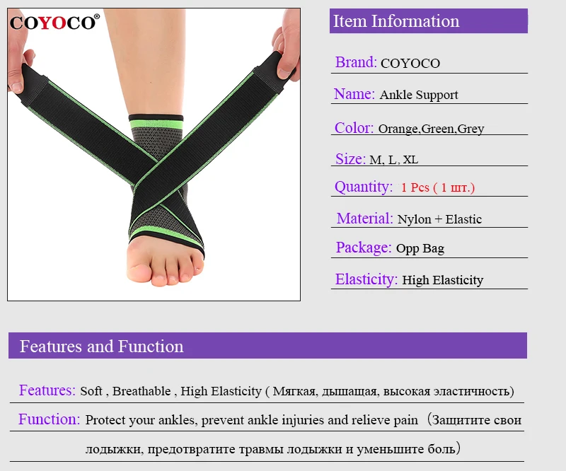 COYOCO Марка бинты ботильоны Поддержка Брейс Защитите 1 шт. Pressurizable стопы анти растяжение велосипед Лодыжки Гвардии теплые кормящих черный