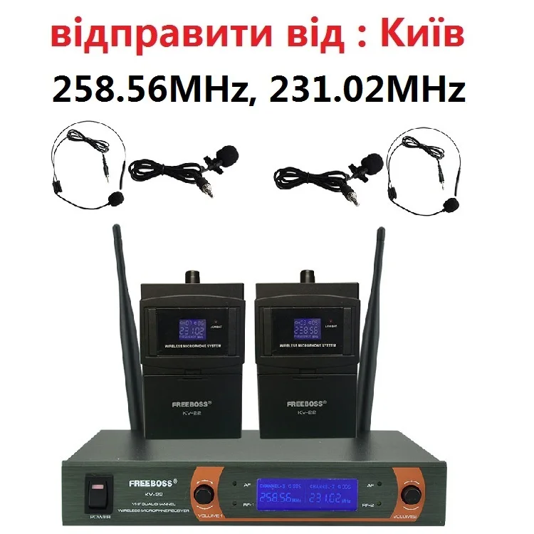 KV-22H2 VHF 2 поясной беспроводной микрофон семейные вечерние 2 нагрудные 2 гарнитура микрофон беспроводной микрофон для караоке - Цвет: Frequency258