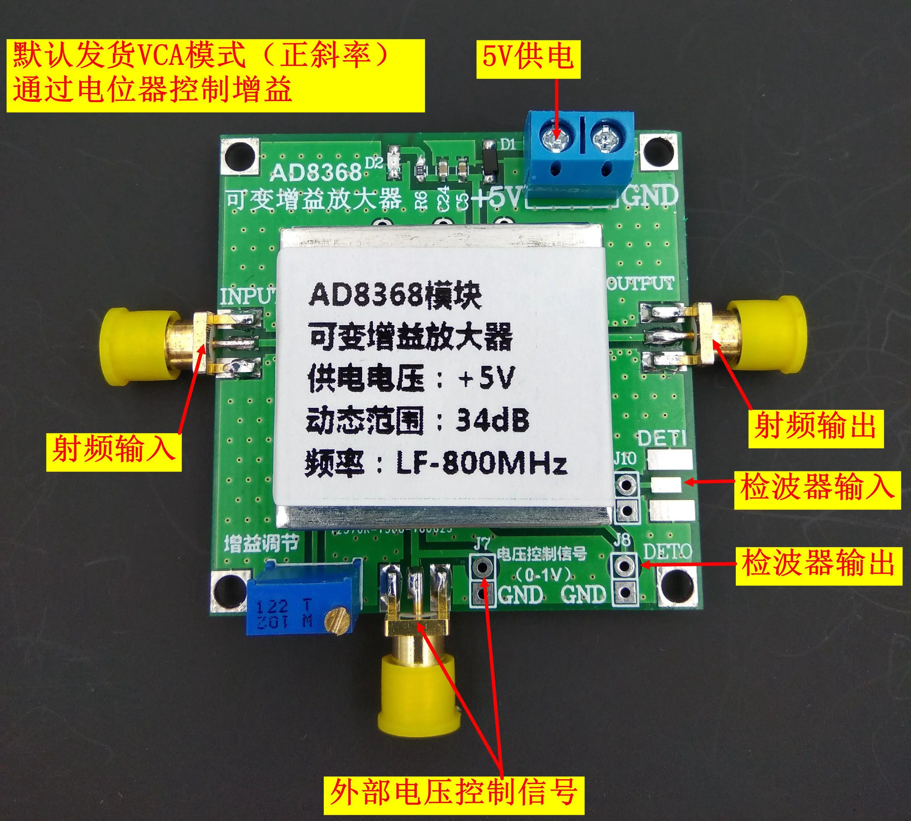 

AD8368 Controlled Gain Amplifier Operational Amplifier 800MHZ AGC Automatic Gain Control Module