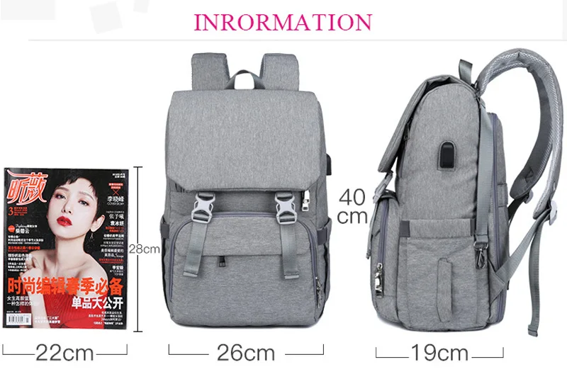 baby diaper bag (6)