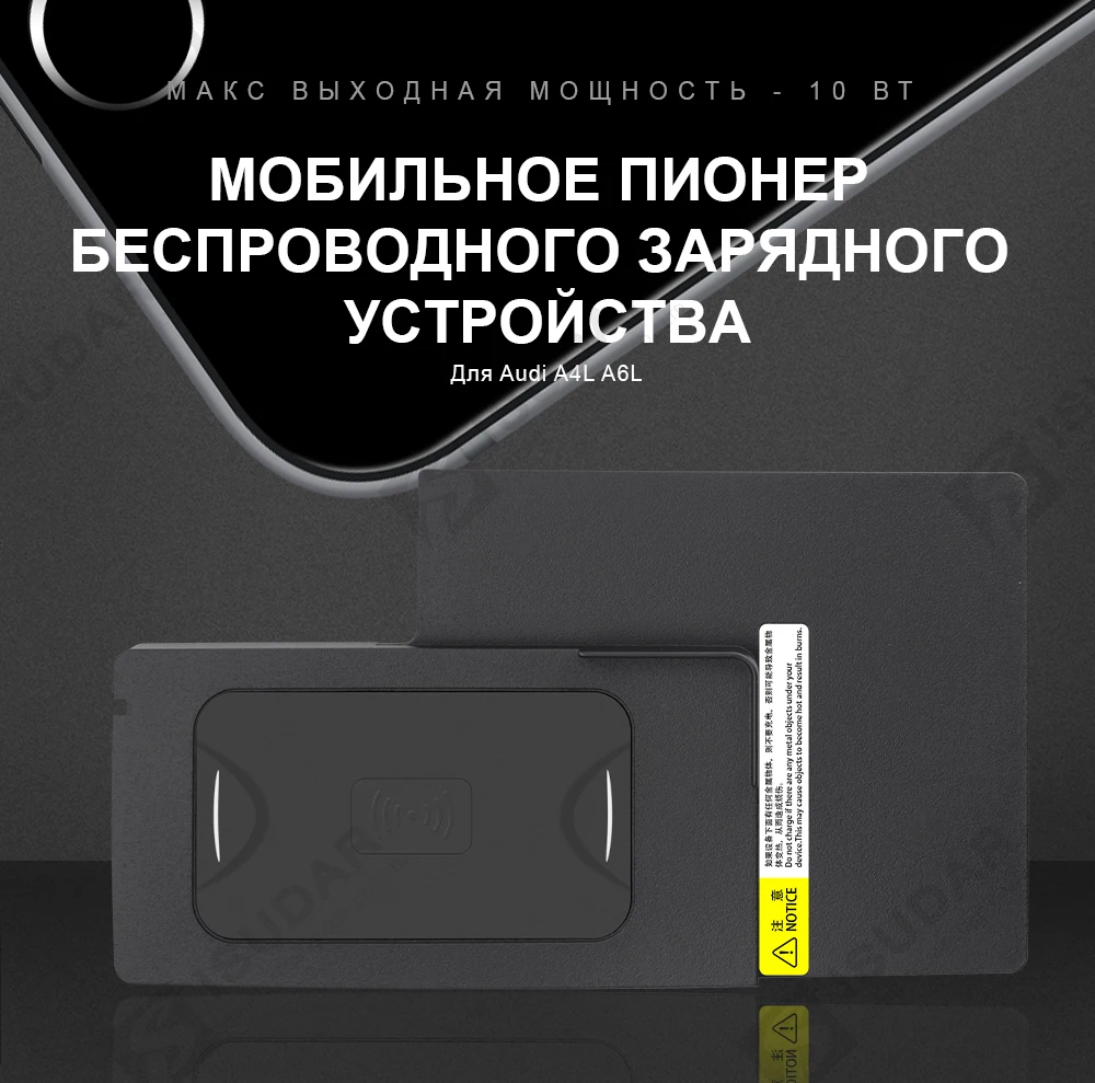 ISUDAR 10 Вт Qi автомобиля Беспроводной Зарядное устройство авто Быстрый Беспроводной зарядки для Audi A4L/A5// для iphone 8 X для samsung для huawei