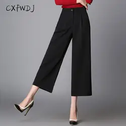 Для женщин широкие штаны для отдыха модные Высокая талия прямые брюки свободные семь очков Досуг прямые Большой размер узкие штаны женские