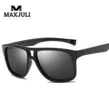 MAX juli UV400 поляризационные Для мужчин Солнцезащитные очки для женщин квадратный Солнцезащитные очки для женщин Спортивные очки Для мужчин Рыбалка солнцезащитные очки gafas-де-сол
