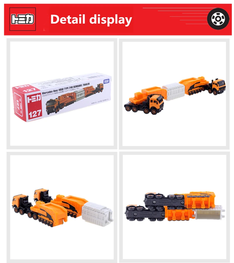 Tomica длинный тип Mercedes Benz Schnabel трейлер Такара Tomy металлический литой игрушечный автомобиль модель автомобиля Новые детские игрушки
