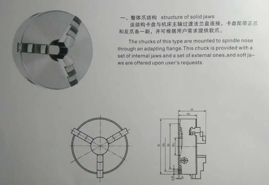 QQ20171125224723