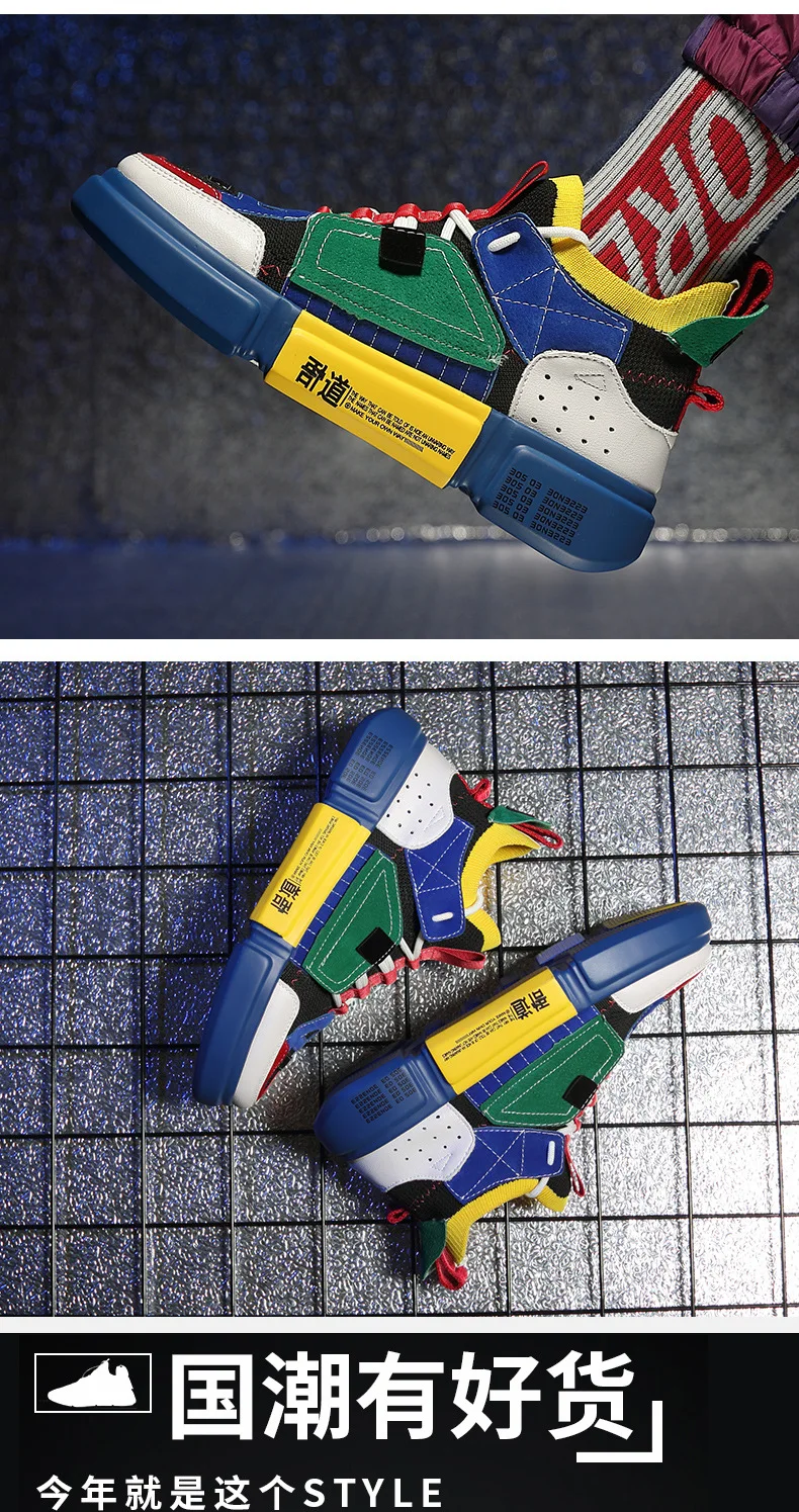 Дизайнерская мужская обувь в стиле хип-хоп; повседневная мужская обувь; Tenis Sapato Masculino Heren Schoenen; высокие кроссовки; баскетбольная Мужская обувь; 700v2