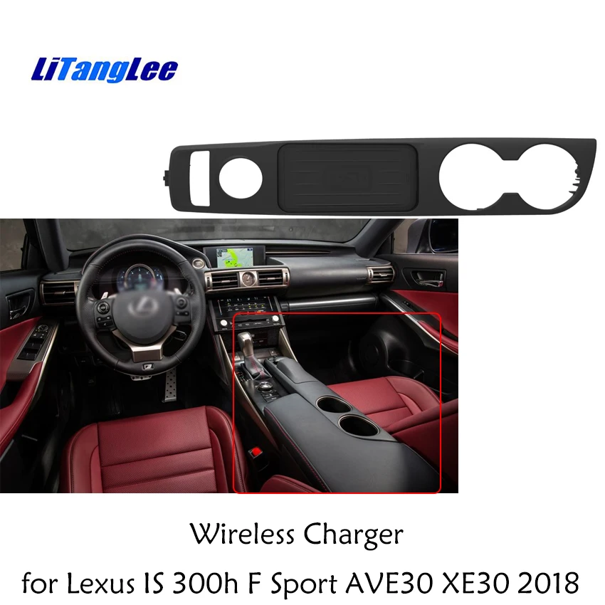 

Car QI Wireless Onboard Charging Pad For Lexus IS 300h F Sport AVE30 XE30 2018 Fast Phone Charger Plate For iPhone Android