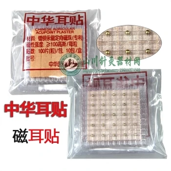 

Directional Magnetic Beads Auricular Pointing Tablets 6*6mm,100pcs/pack,2packs
