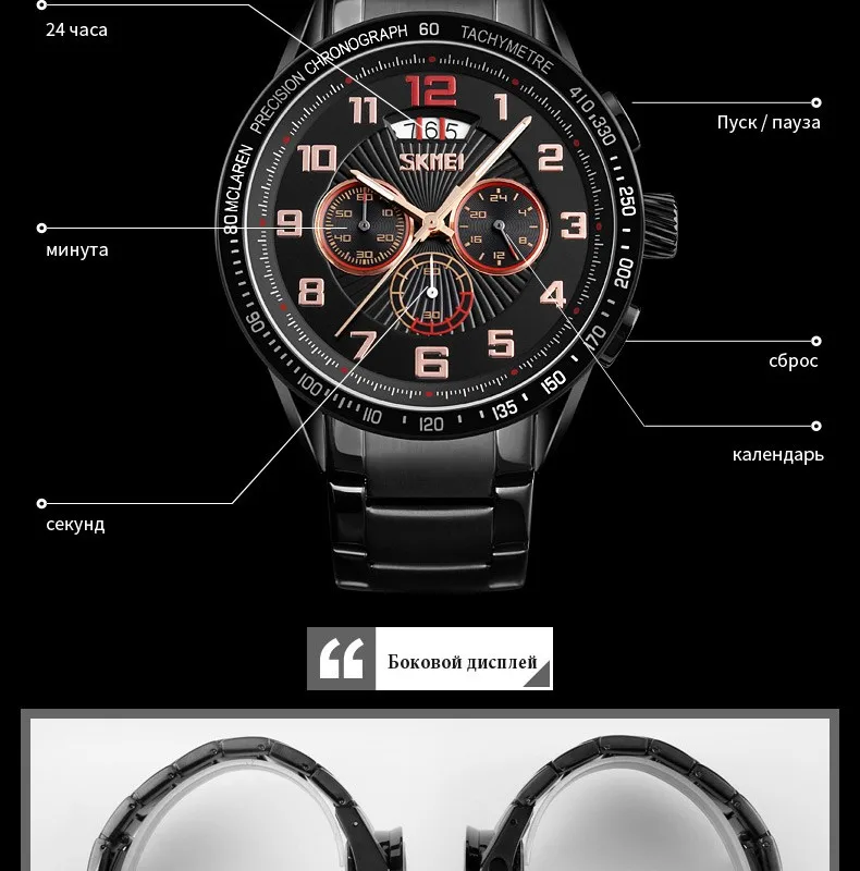 SKMEI кварц Для мужчин часы большой циферблат Календарь сроки футболка по индивидуальному заказу Роскошные Часы из нержавейки Водонепроницаемый Relogio Masculino