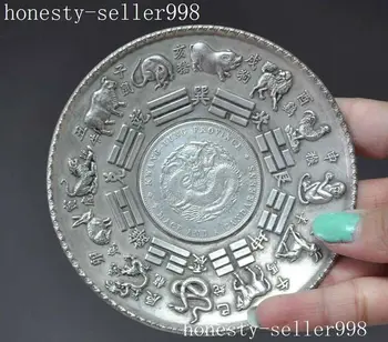 

Chinese fengshui Tibet Silver copper Carved China 12 Zodiac Coin Plate statue