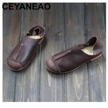 CEYANEAO/туфли на плоской подошве из натуральной кожи ручной работы женские лоферы без застежки; женская обувь на плоской подошве; стиль Mori Girl; фирменный дизайн(z105
