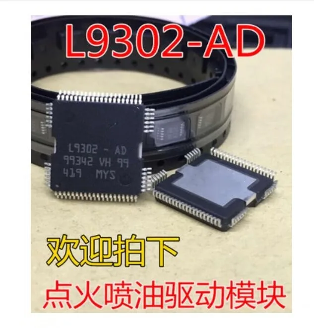 

Module L9302-AD Original authentic and new Free Shipping