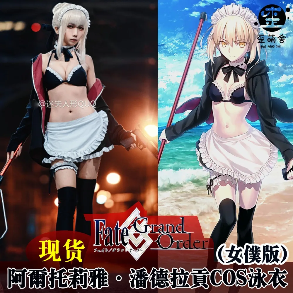 Японское аниме FGO Fate/stay night Arutoria Pendoragon костюм для косплея купальник сексуальный