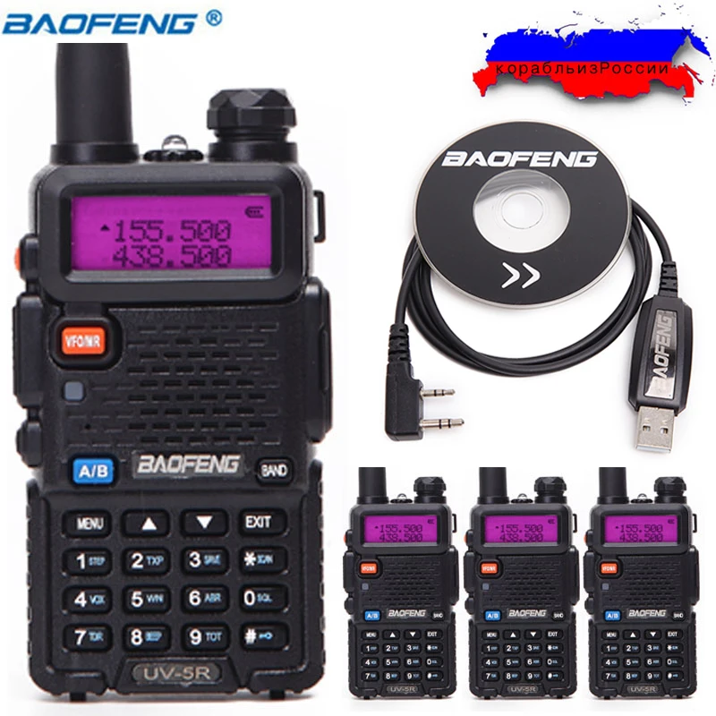 Рация Baofeng UV 5R talkie 5W 128CH Dual Band VHF & UHF 136 174 и 400 520 МГц двусторонняя радиосвязь UV5R