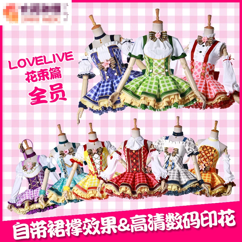 

Love Live! Bouquet Idolized All Members Custom Size Uniforms Cosplay Costume Free Shipping