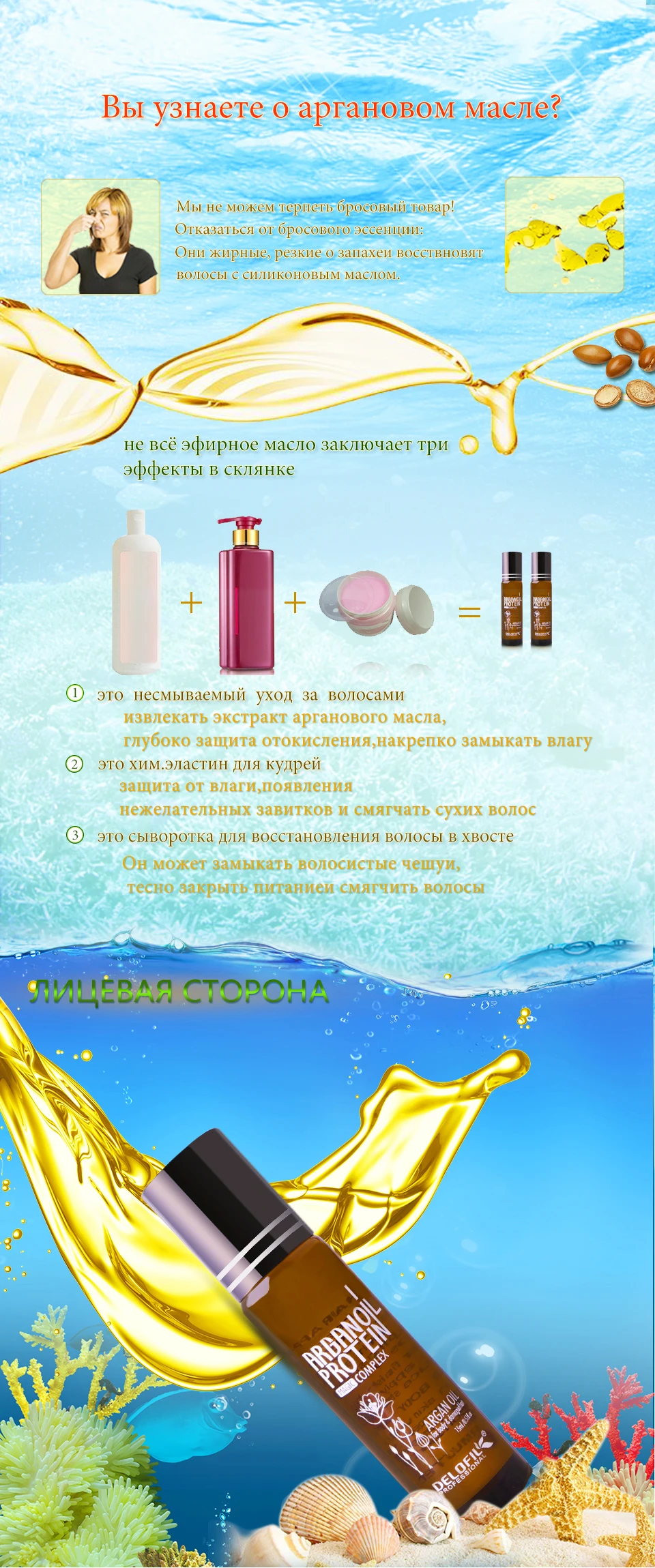delofil-(2)_01_05