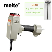 Пневматический пистолет Meite T50SC высокого качества, пневматический пистолет для ногтей, пневматический пистолет для ногтей, выталкивающий гвозди из поддона Jun.14, инструмент для обновления