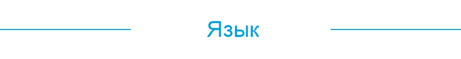 Language