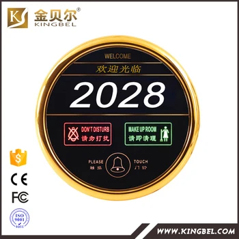 

Touch Doorbell Switch Hotel Round Electronic Doorplate with LED Room