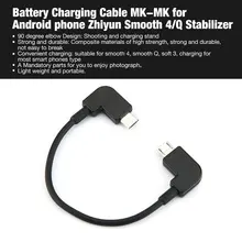 Battery Charging Cable Charger MK for iphone Ios Smartphone Zhiyun FeiyuTech Smooth 4 Q Soft 3Stabilizer