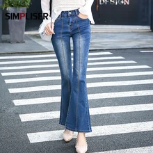 High Street Flared Jeans Pants Women High Waist Slim Fit Denim Blue Femme Jeans Push Up Ladies Fashion Trousers Mom Jeans