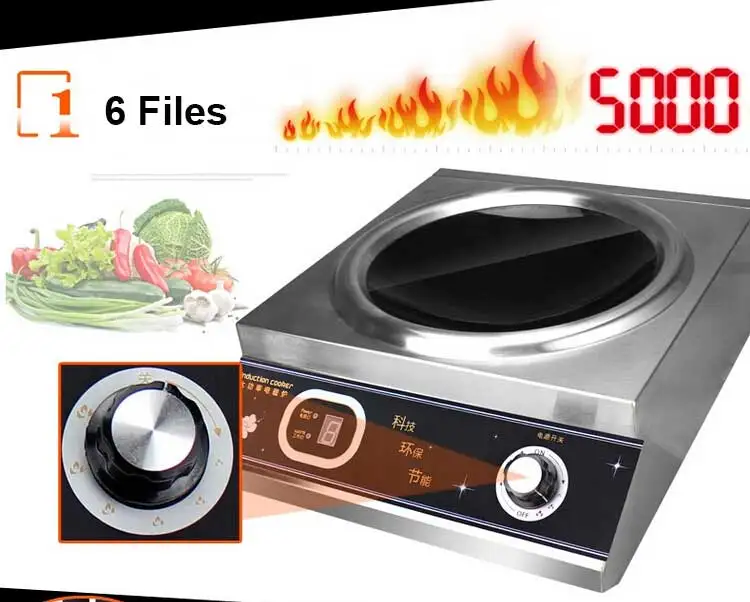 ConcaveInduction cooker  (5)