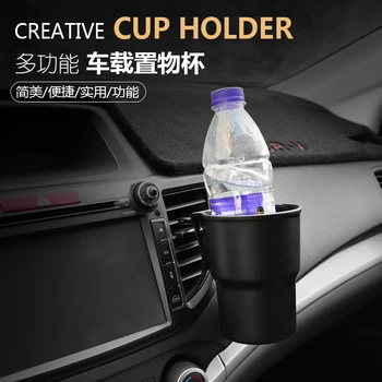 

SHEATE Car Multifunctional drink cup phone holder glass stand shelf mount clip ashtray trash bin air vent seat back door side