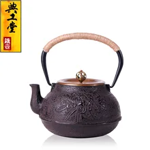 Литой железный чайник без покрытия японский чайный набор кунг-фу ручной работы Япония Хризантема чайник с фильтром Горячая