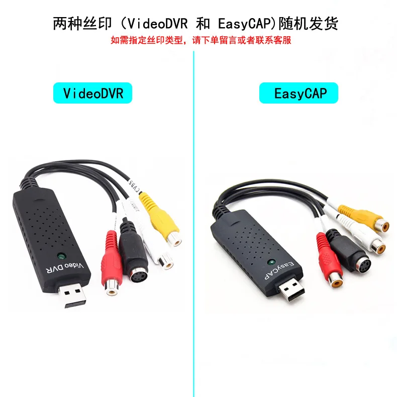 HYBON легко колпачок видео видеорегистратор USB 2,0 ТВ DVD VHS DVR колпачок туры адаптер легче крышка USB видео крышка устройства для Win7/8/10/XP/Vista