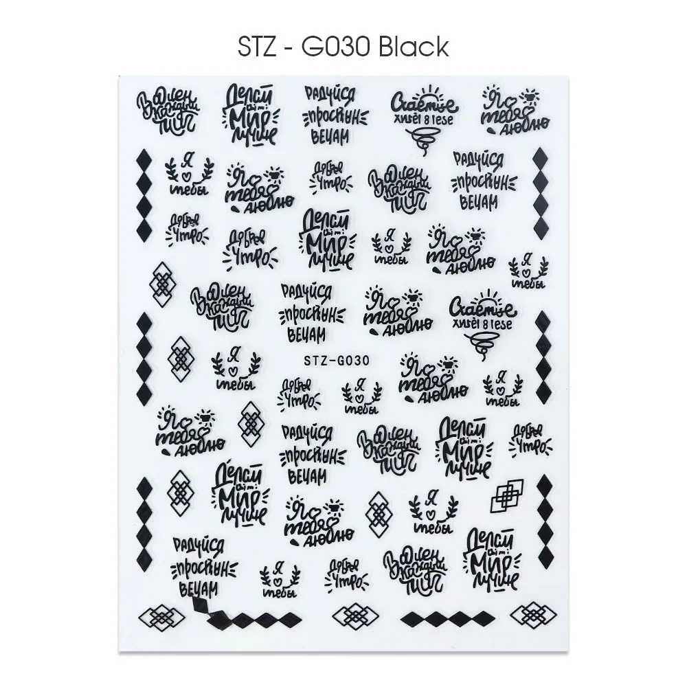 STZ-G030 Black 1 шт. 3D наклейки в виде букв на ногте золотистый и черный ползунки цветы листьев лотоса полые клей Фольга для ногтей украшения для маникюра BESTZG023-031 - Цвет: STZ-G030 Black