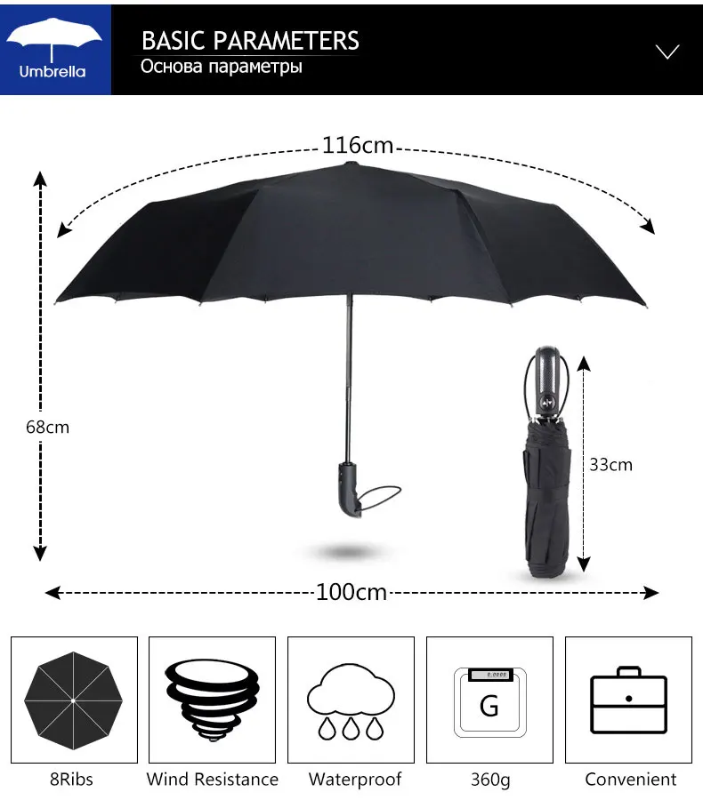 Креативный автоматический 3 складной зонт от дождя для женщин и мужчин из алюминиевого сплава защита от ветра зонтик 8 к удобный для путешествий Paraguas