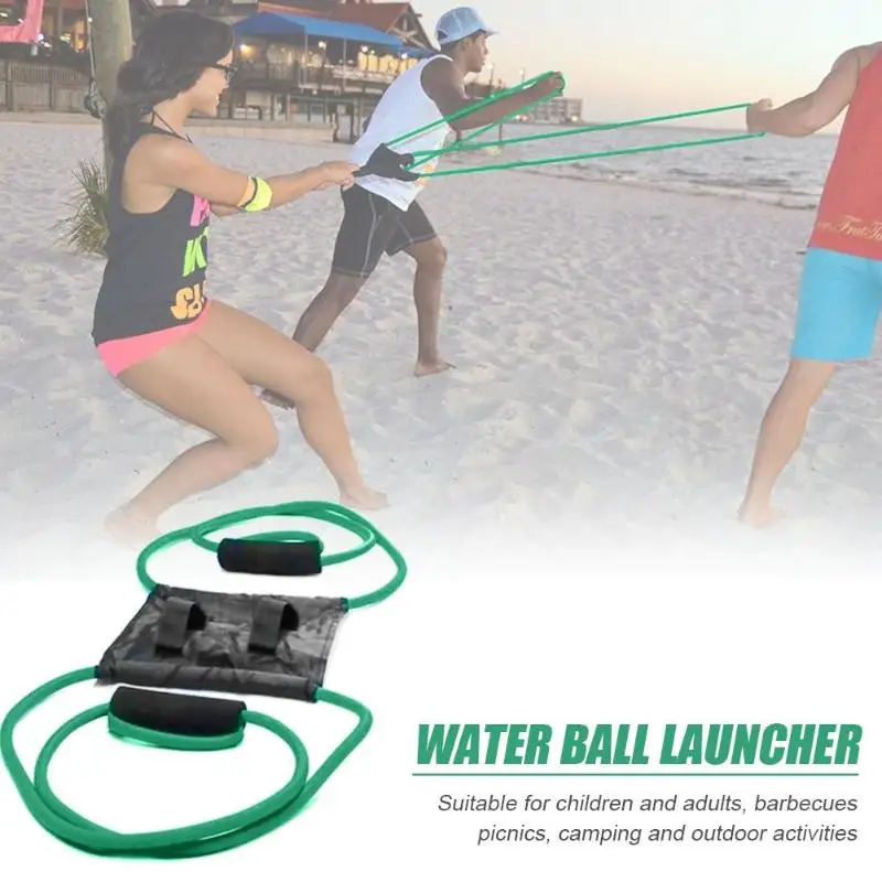 Открытый воздушный шар Launcher сильная эластичность игрушка для детей и взрослых пляжные игры