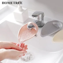 HOMETREE, силиконовый кран, расширитель, для детей ясельного возраста, кран для воды, резиновый, для мытья рук, для ванной комнаты, аксессуары для кухни, подарок H109