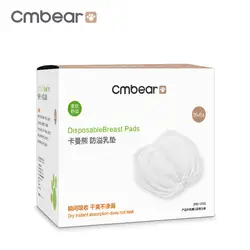 CMbear 42 шт./упак. одноразовые прокладки для груди анти-переполнение Уход за ногами для мумии Bresat кормления мягкий материал поглощения утечки