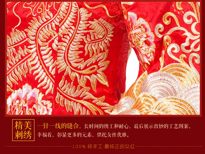 Новинка 2017 года Китайская свадьба cheongsam красный Вышивка дворец одежда свадебное платье с разрезами по бокам и воротником-стойкой длинный