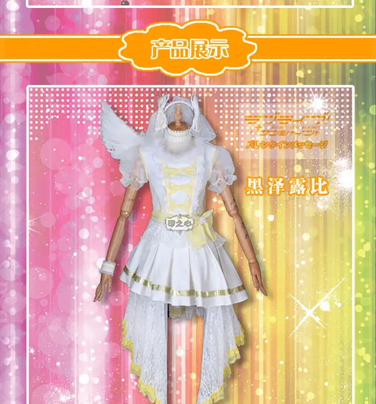 Love Live Sunshine Aqours Watanabe You Mari фильм следующая сверкающая униформа для косплея