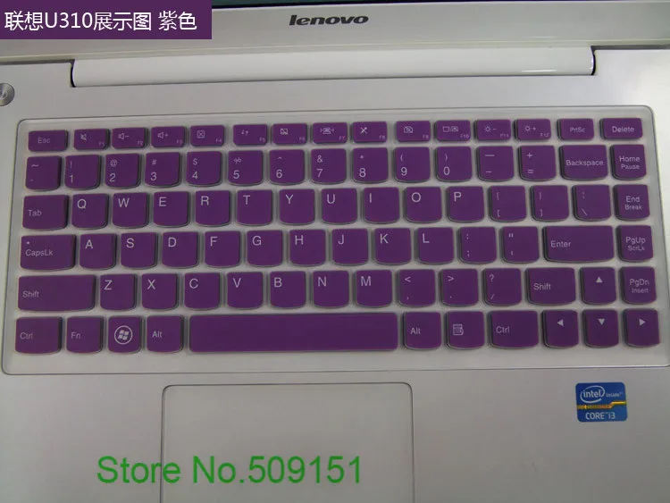 Новое поступление силиконовый чехол для клавиатуры протектор кожи Lenovo S40 70 M40/30 U31
