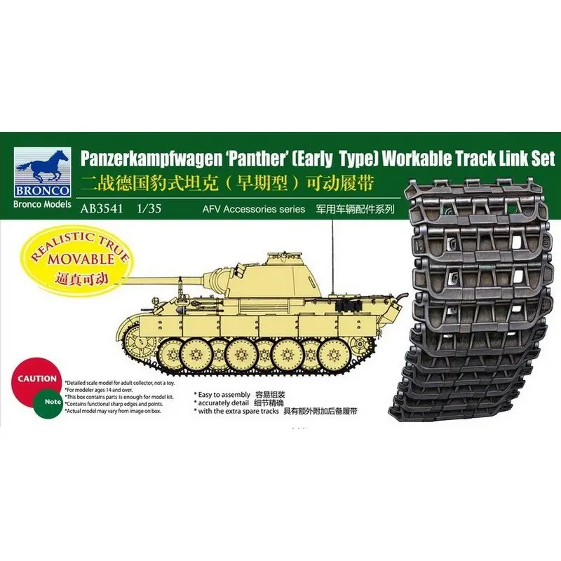 

BRONCO AB3541 1/35 Panther(Early Type) Workable Track Link Set - Scale Model Kit