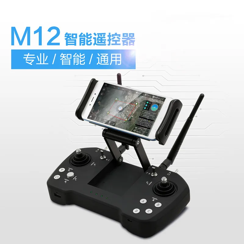 

Skydroid M12 Remote Control Wireless Data Link Digital Video Downlink for UAV Plane Robot Plant Repeater station