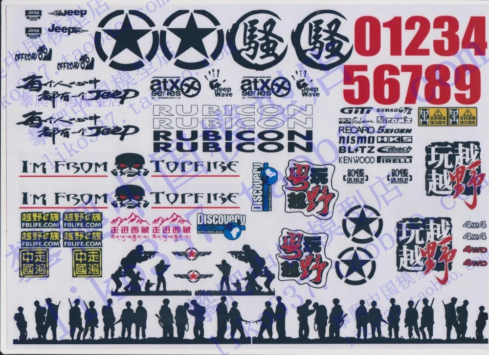 1/10 RC CrawlerDecal для Tamiya Axial SCX10 | Игрушки и хобби