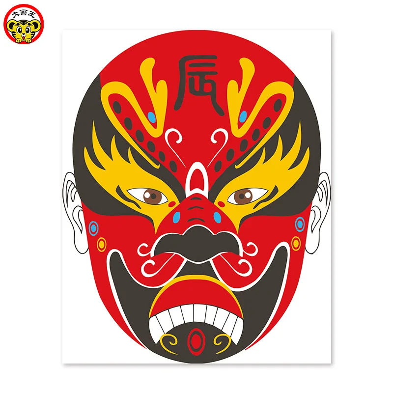 

painting by numbers art paint by number Faced Dragon, DIY Digital Painting, Chinese Style, Facebook, God, Decoration, Study, Wal