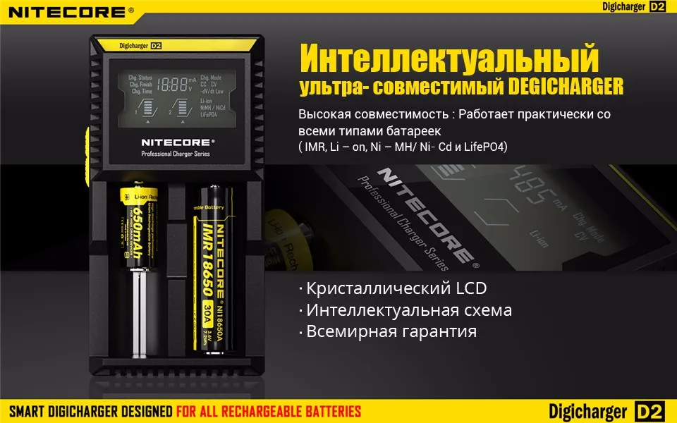 d2_en_00 ru