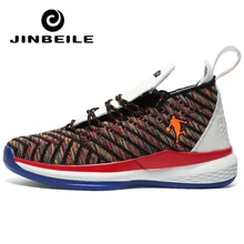 Комбинированные ботинки; кроссовки; Мужская баскетбольная обувь; zapatillas hombre Hellfire 16th Basket; спортивная обувь; амортизирующая обувь с мандариновой уткой