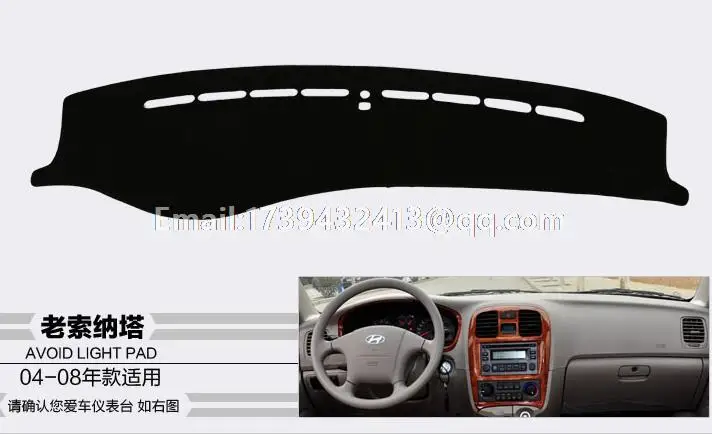 Для Kia Magentis Optima Regal 2000 2001 2002 2003 2004 2005 коврики для приборной панели аксессуары