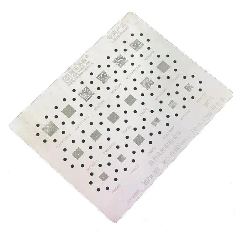 

1pcs-10pcs/lot MT6335WP MT6336WP MT6370P MT6371P PM660A PM660L PM670A PM670L PM660 PM670 PM845 PM540 PM640 BGA Stencil Reballing